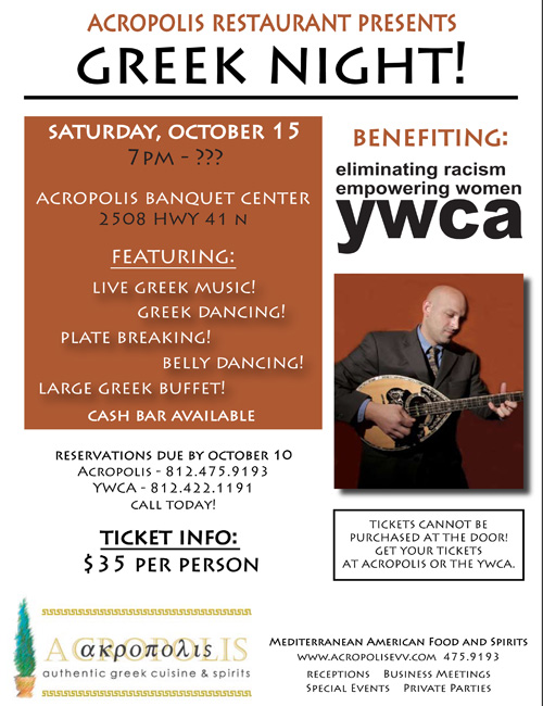 Acropolis Greek Night - Saturday October 15
